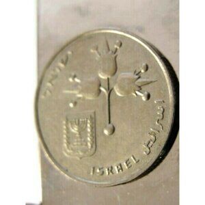 Israel Coin Money Clip Stainless Steel Wallet Cash ID Holder Silver